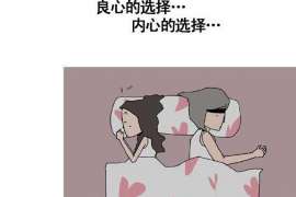 认定婚内出轨怎么处理